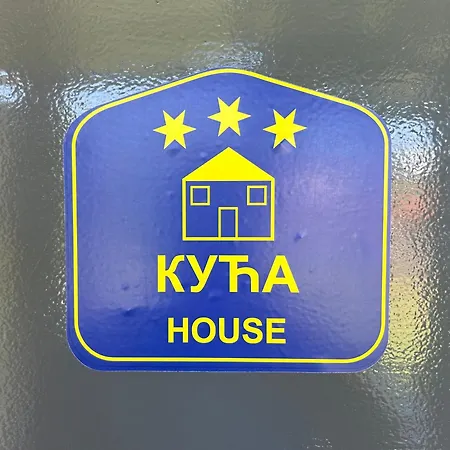 Rustika Koviljaca Banja Koviljača